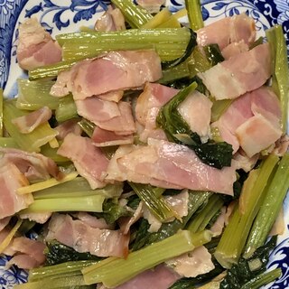 小松菜とベーコンの炒め物